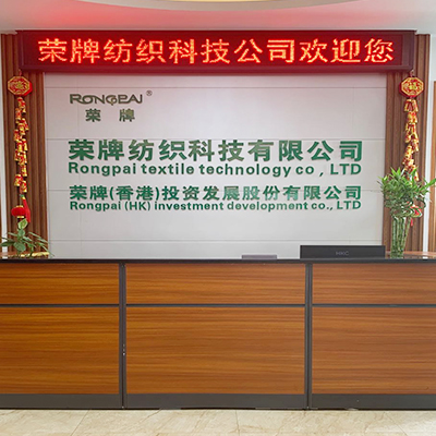 廣東榮牌醫(yī)護面料：后疫情時代應該怎么做？